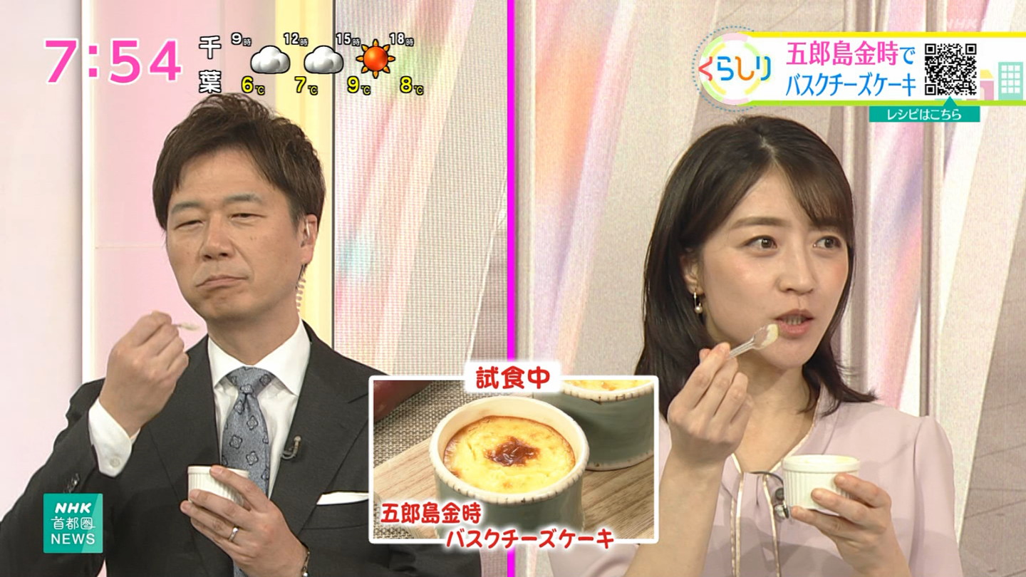 NHKɎX 222144 菗Aiƈӊy߂@āI ->摜>7 