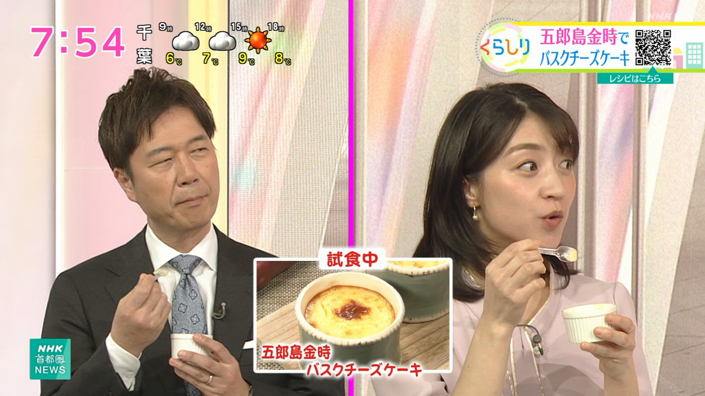 NHKɎX 222144 菗Aiƈӊy߂@āI ->摜>7 