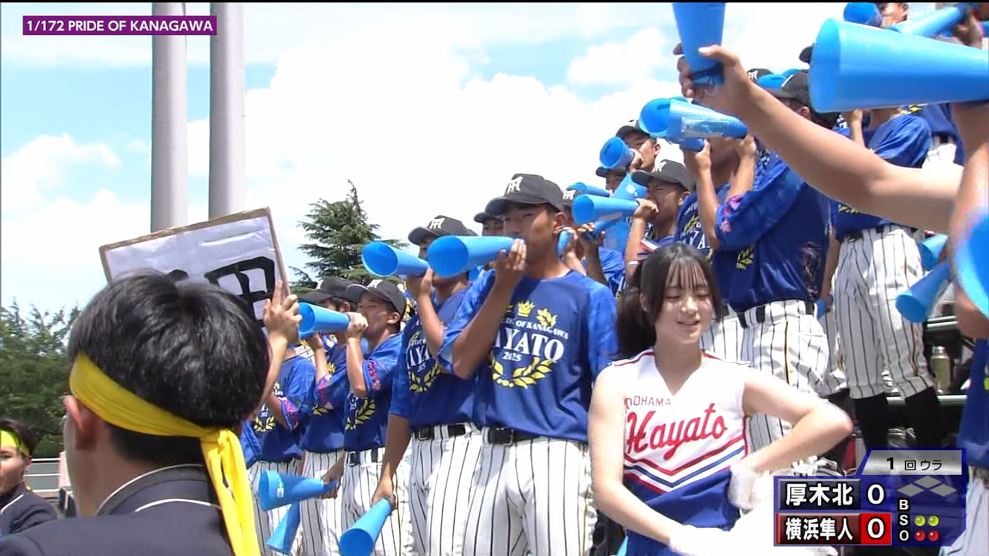 第107回全国高等学校野球選手権 神奈川大会 ★6 ->画像>27枚 