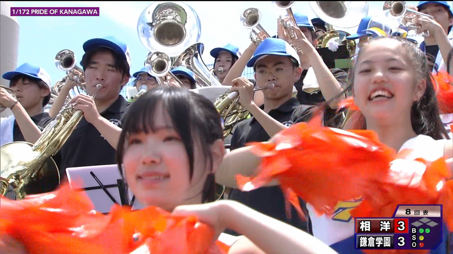 第107回全国高等学校野球選手権 神奈川大会 ★6 ->画像>27枚 