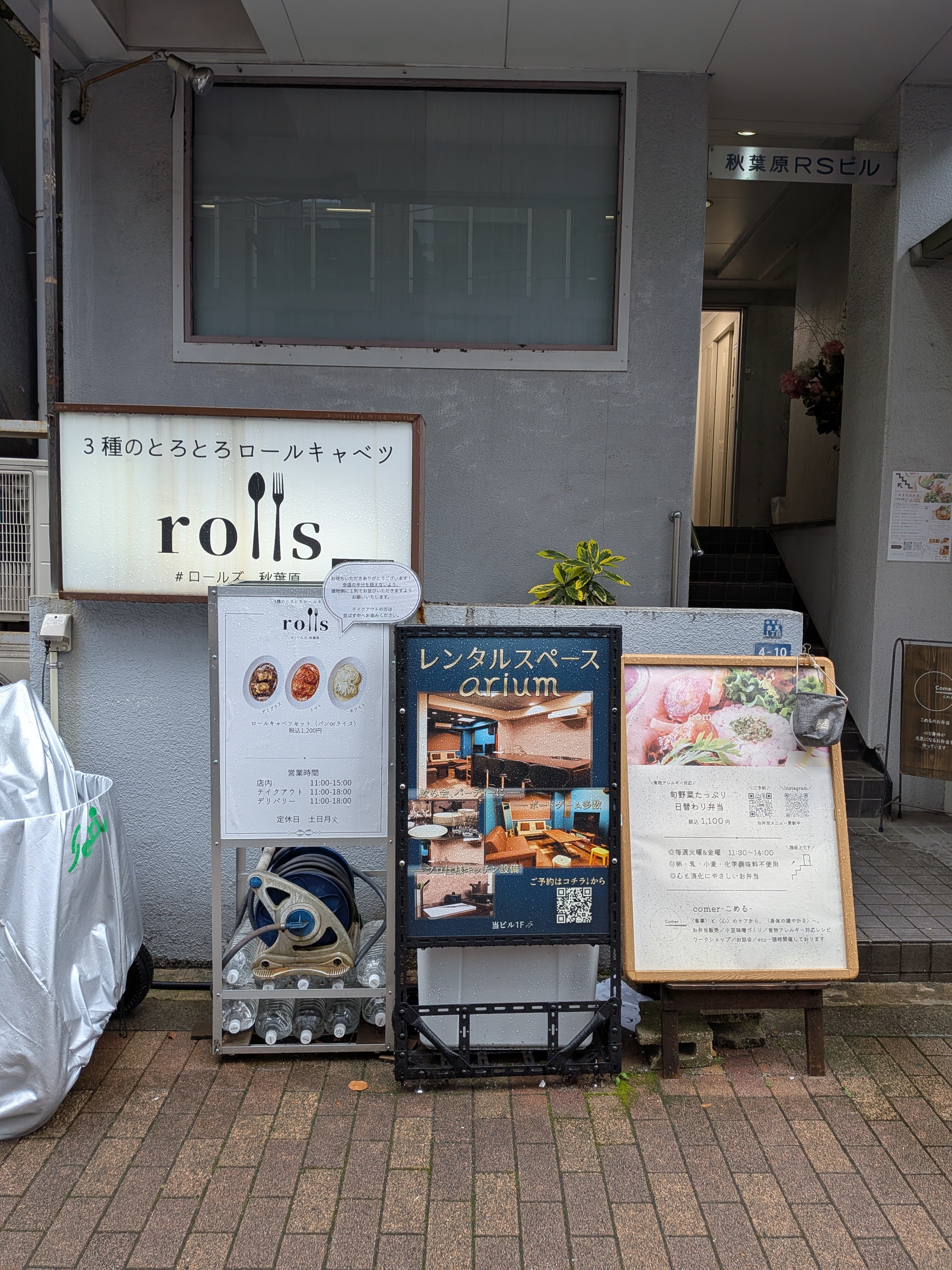 まとめ画像