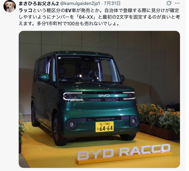 まとめ画像