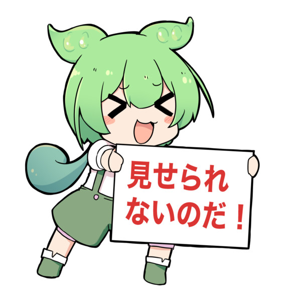 ただのうｐろだ